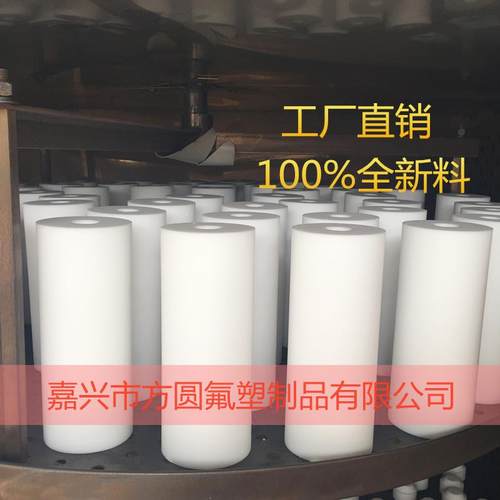 .【工厂直销】聚四氟乙烯模压管四氟模压管加工PTFE模压管圆管加
