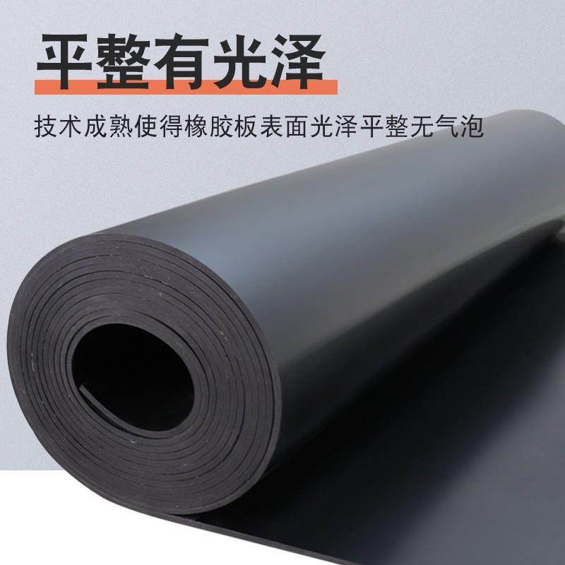 .丁腈橡胶板耐油耐高温密封垫工业铺地橡胶垫厂家黑色防滑减震垫,五金/工具,塑料板,淘宝优惠券,粉丝福利购,淘宝优惠卷