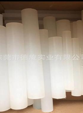 .PFA棒 日本大金PFA棒 耐高温PFA棒 杜邦PFA棒 腐蚀密封件PFA棒