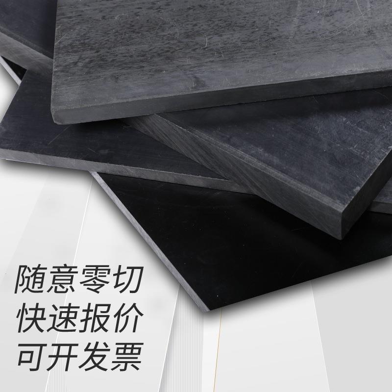 进口peek板加玻纤GF黑色加碳纤peek棒+CF30%改性增强聚醚醚酮板棒图片