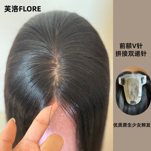 前额无痕双递针补发片抽芯辫发