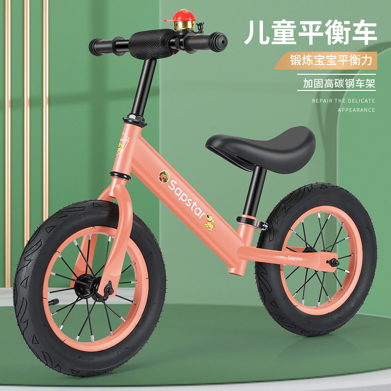 潮好孩子乐儿童平衡车无脚踏2-9岁12寸平衡车14寸宝宝儿童滑步