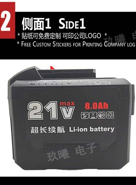 大艺款A3锂电池20节电动扳手电链锯角磨机电锤充电器大容量电池