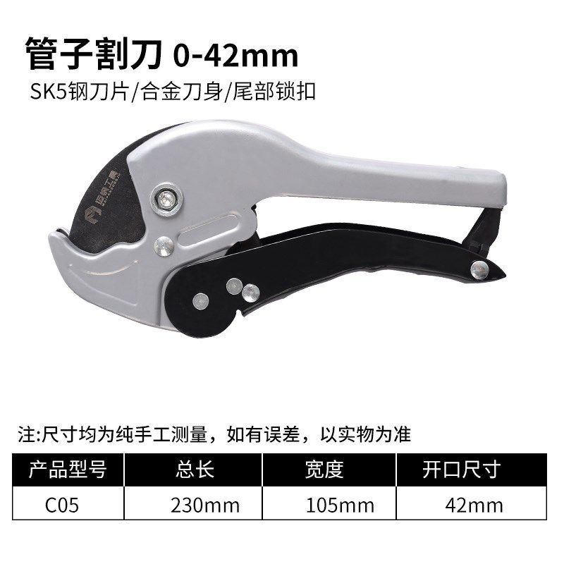水管剪刀ppr专业剪 pvc管子割刀 线管剪刀刀片 小快剪,个性定制/设计服务/DIY,明信片定制,淘宝优惠券,粉丝福利购,淘宝优惠卷