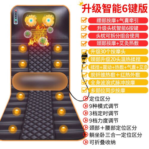 恩隆颈椎按器颈部腰部背部多功能全身家用电动按椅垫床垫靠垫