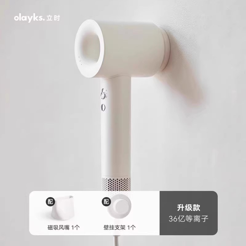 【出口爆款】olayks立时高速吹风机家用等离子大风力速干电吹风筒