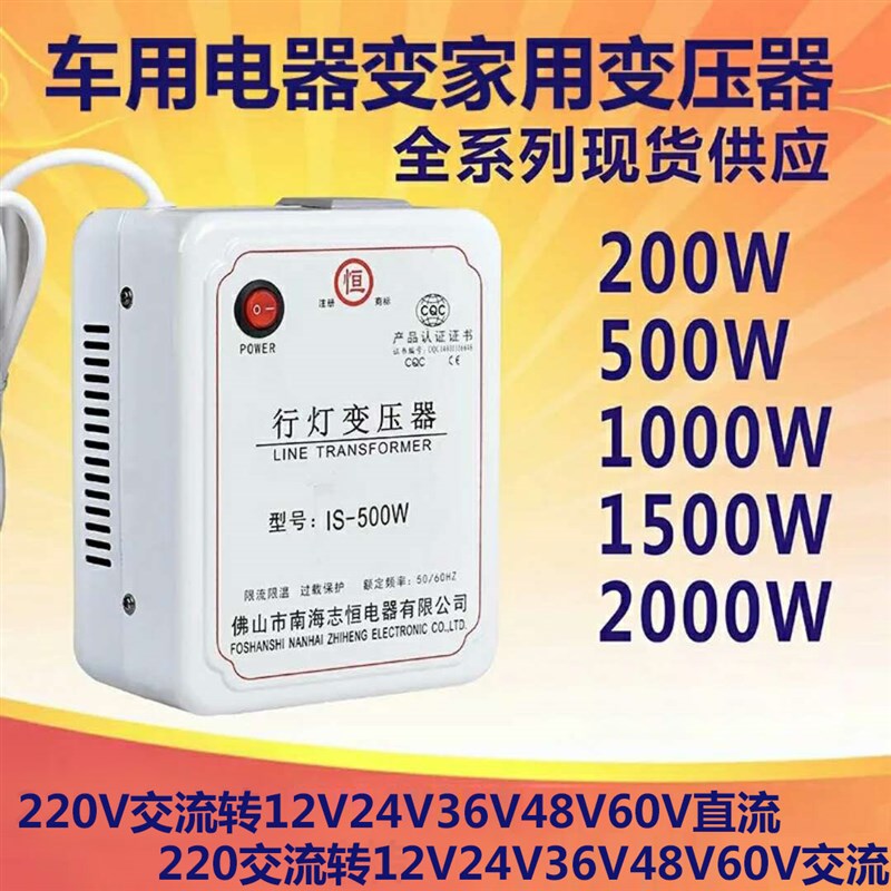 交流转直流变压器220v交流AC转直流DC变6v12v24v36v4860v72v110