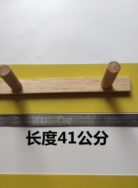 塑料大板双柄找平大板 油工腻子刮刀 黄色加厚无柄塑料批墙大板