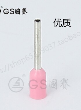 EVN0310国赛紫铜尼龙绝缘管形端子欧式针形端子0.3平方铜管1000只