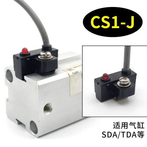 CS1-U/J/F/G/M亚德客型磁性开关CMSG/CMSH/CMSJ/DMSG/DMSH-020-2W