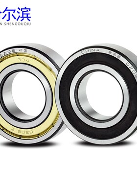 哈尔滨正品6005 2 RZ P5 D180105深沟球轴承S内径25mm外47mm厚12m