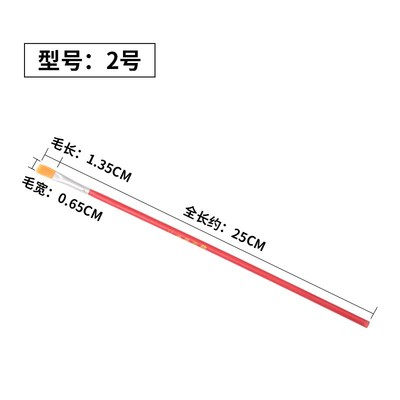 尼龙油画笔毛刷单支红杆排笔水彩笔丙烯笔水粉颜料画笔油漆笔