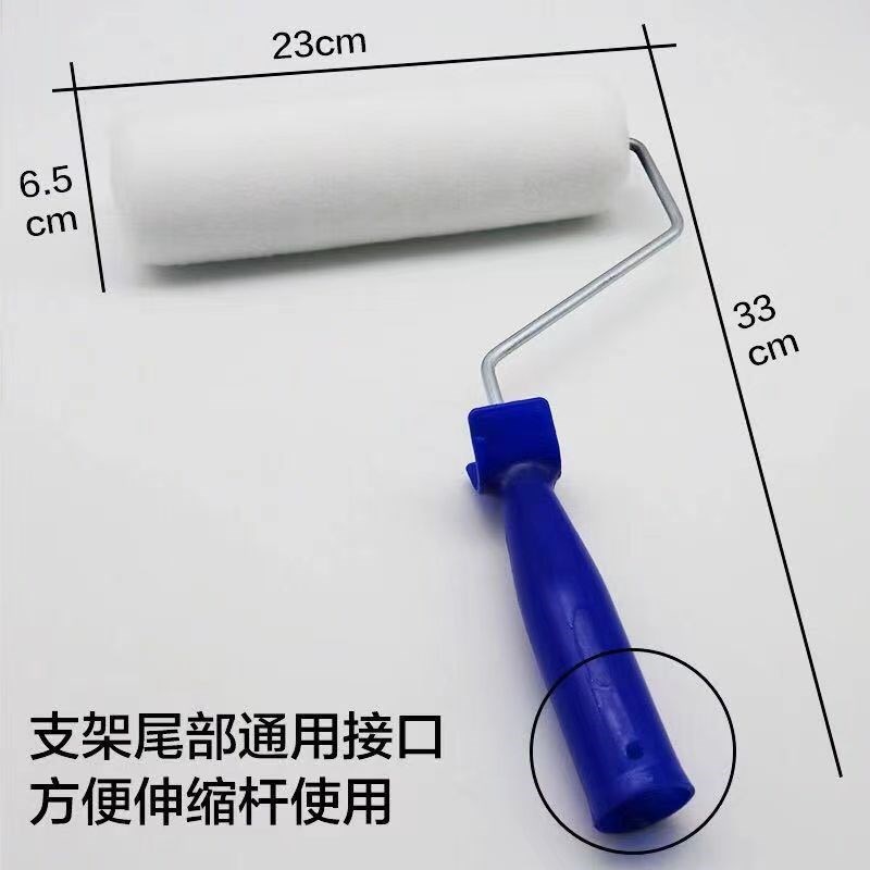 不掉毛熔细短销神器9寸中长细毛无死角油漆胶水滚筒刷子