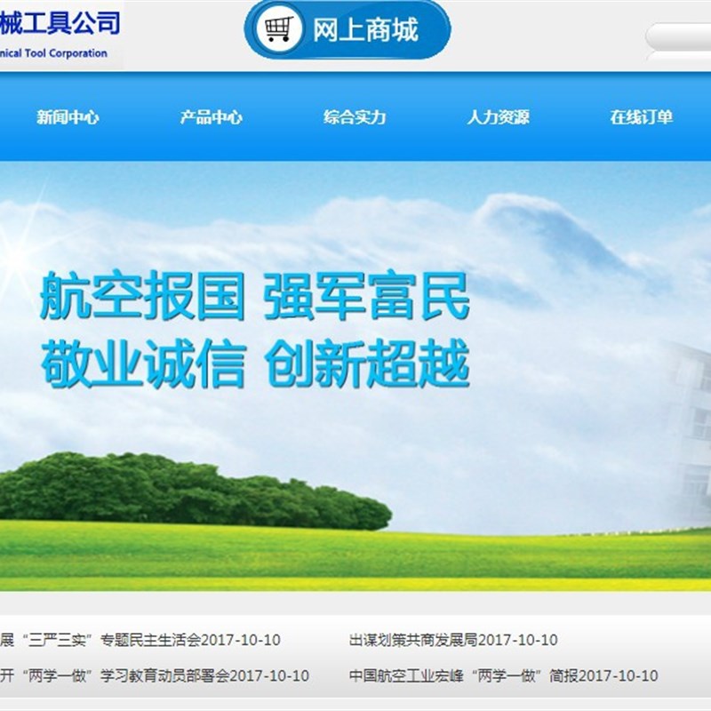 M7*0.75 M10*1 12*1q 14*1 8*1 H2 10*0.75M3.5 6*0.5宏峰机用丝