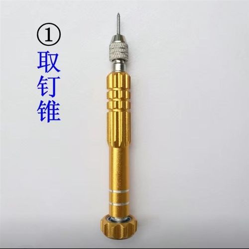 羽毛球拍更换护线管压喇叭口系列工具冷压钳取钉锥转钉锥剪线6件