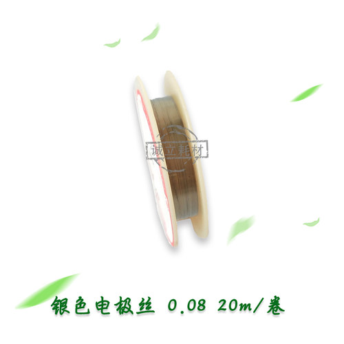 奥西 理光 KIP 施乐 精工 京图工程机电极丝 充电丝 转印丝
