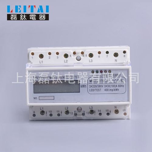 灰色电子式电能仪表三相四线电能表写字楼用电表配电箱用电表