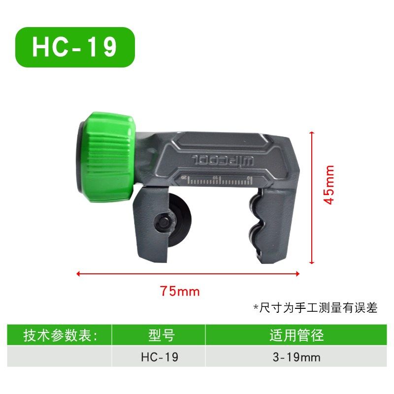 大圣管子割刀空调铜管铝管切管器 不锈钢波纹管割管工具 铜管割刀,个性定制/设计服务/DIY,明信片定制,淘宝优惠券,粉丝福利购,淘宝优惠卷