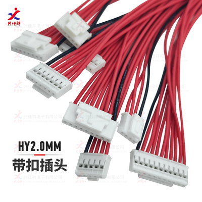 HY2.0MM带锁扣/锂电池保护板线7串8串10串3串16串17V24V48V60V72V