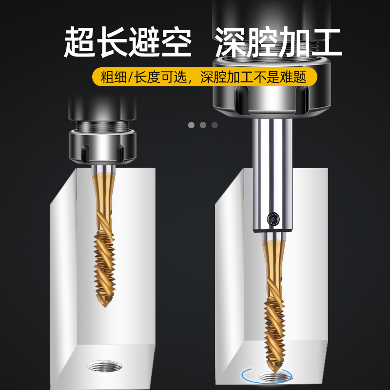 丝锥延长杆/丝攻加长杆JIS 日标 M2.5M3 M4 M5 M6 M8Q M10 M12 M1