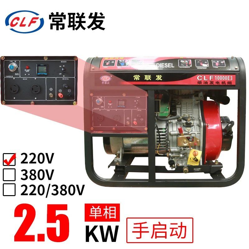 柴油发电机组10千瓦5000W家用小型静音6/8KW单三相220双电压380V