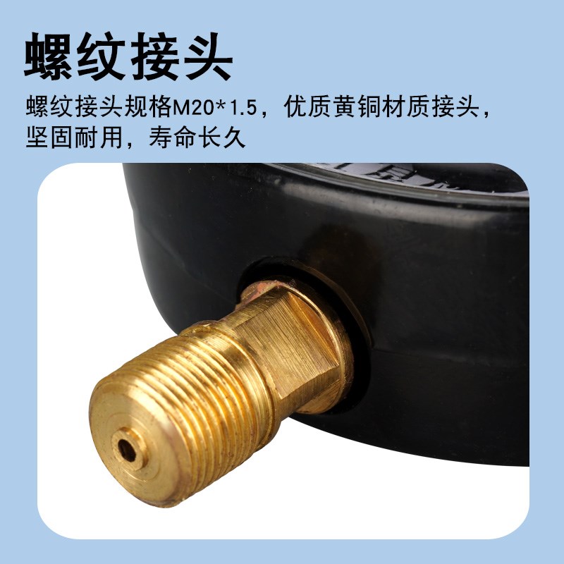 压力表水压表yx150电接点气压液压控制器开关0-1.0/1.6mpa磁助式