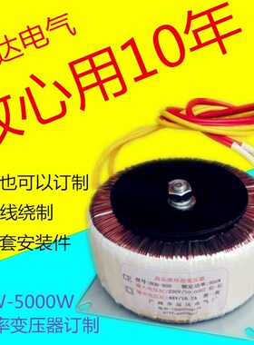 1500VA(W)专业订做铜线变压器220V380V90V80V70V60V50V48V36V400V
