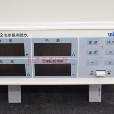 【杭州威博PF1022单相电参数测试仪/电参数测量仪