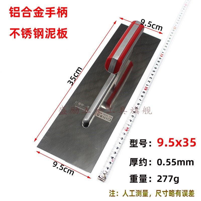 不锈钢无钉腻子刀抹灰刀收光刀批刀合金一体手柄批墙油漆工具