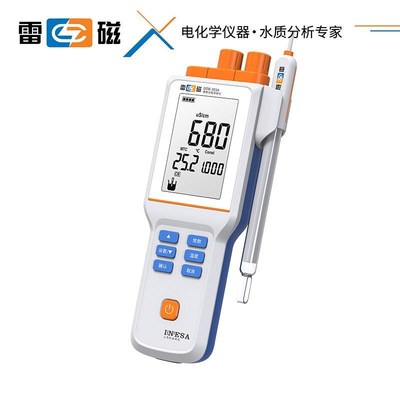 上海雷磁全新升级DDB-303A型便携式电导率仪