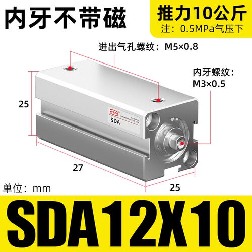 SDA小型气动大推力薄型气缸SDA20/32/40/63/80-10-15-20汽缸大全