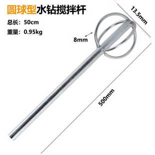 水泥搅拌杆棒器头电钻电锤冲击钻水钻机腻子粉涂料油漆电动搅灰杆