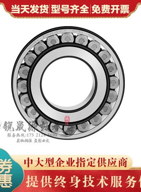 进口GAL调心滚子轴承 23136 23138 23140 CAME4 CDE4 EAE4 C3/K