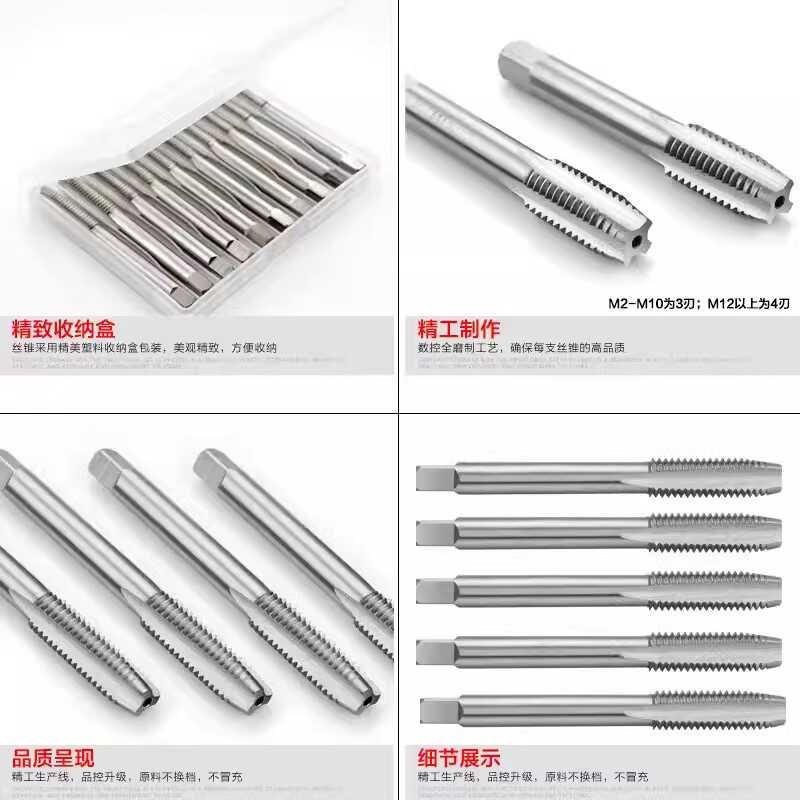 非标机用丝锥M3.5M4.5M5M6M7M8M9M10 M11M12*K0.5*0.75*1*1.25*1.
