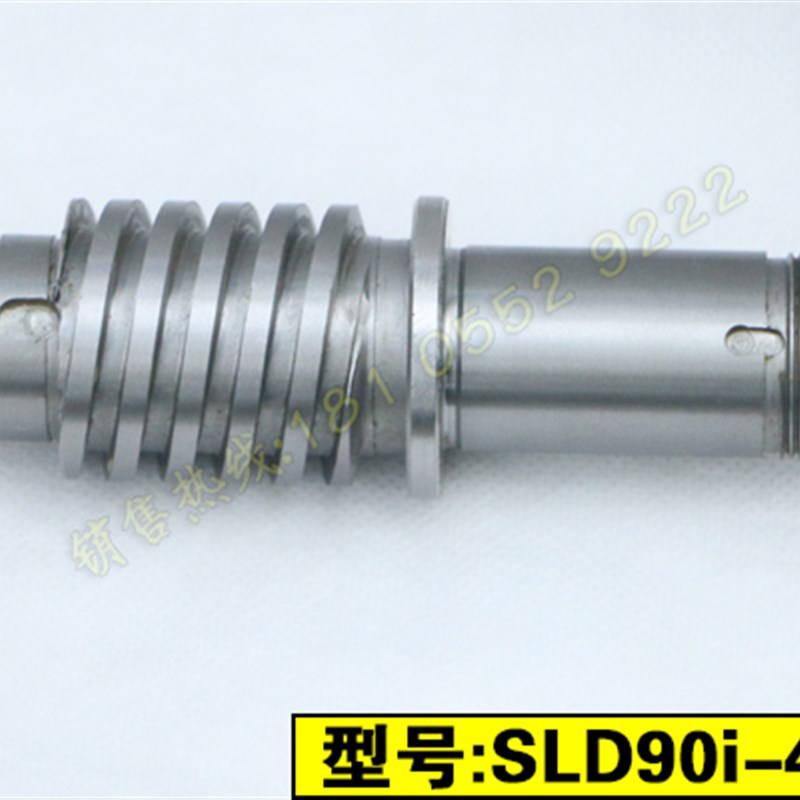 沈阳机床 CAK6136 CAK3665 SLD90i-4 精诚数控刀架丝杠套刀架螺杆