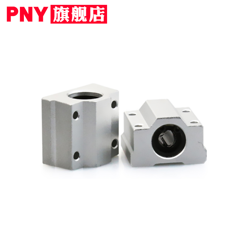 箱式滑块直线轴承座SCS10SC12 13 16 20 25 30 35 40 50 60UU