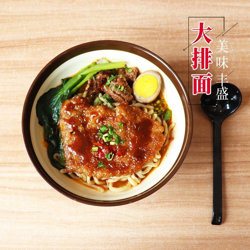 腾老大油炸大排沙县大排80克*80片快餐面馆大排冷冻半成品大排,个性定制/设计服务/DIY,明信片定制,淘宝优惠券,粉丝福利购,淘宝优惠卷