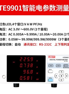 优利德UTE9800智能电参数测量仪数字功率计电压电流电参数测试仪
