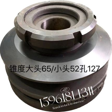 平面磨砂轮夹盘杭机 川磨桂北M7130 7132 R7140砂轮法兰盘