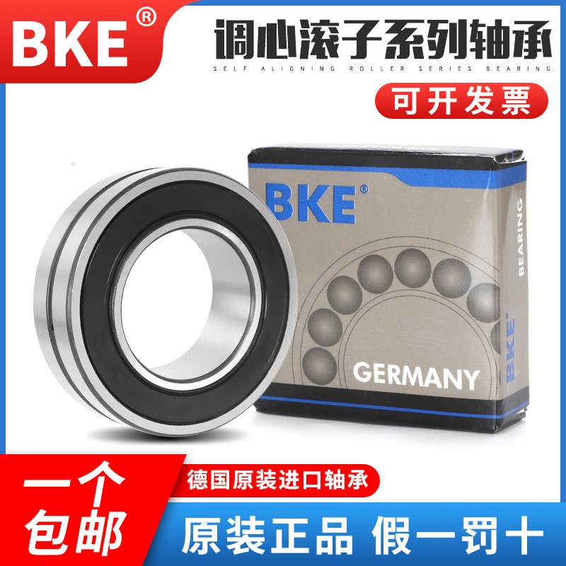 德国进口调心滚子轴承 23040 23044 23048 23052 CAE4 CDE4 EDE4