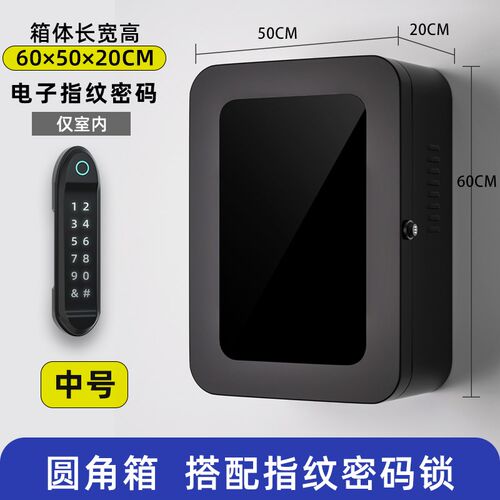 【顺丰】新能源家用充电桩保护箱户外壁挂立柱户外室外配电箱7kw