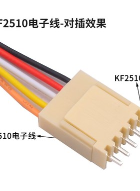 KF2510 端子线 2.54mm间u距 2P3P4P5P6P-12P电子线 连接线单头双