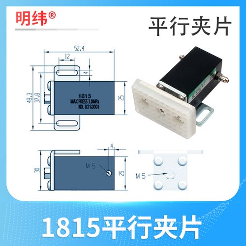 天行机械手抱具气缸平行夹紧夹片带磁1210/1205PT/WD/1815/1820
