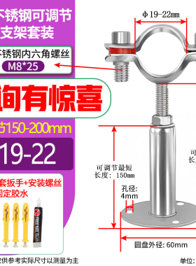 304不锈钢管卡固定管支架可调节管夹管道卡箍卡扣抱箍ppr水管夹子