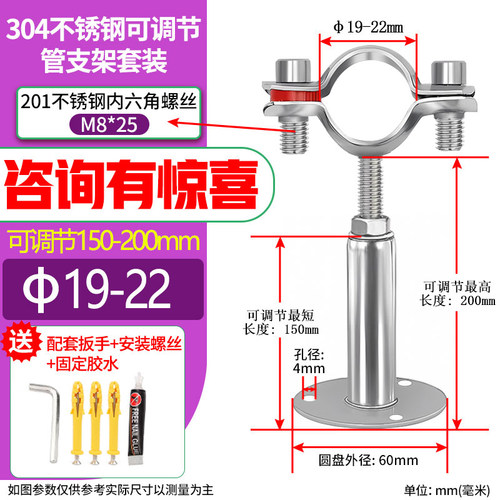 304不锈钢管卡固定管支架可调节管夹管道卡箍卡扣抱箍ppr水管夹子