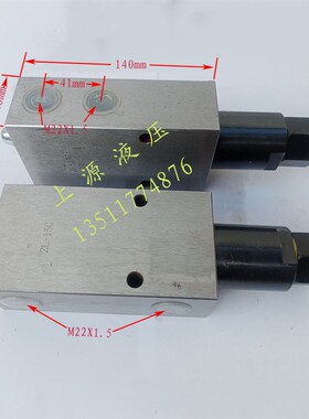 双向液压平衡阀25160B 25220 25330A F BF工程吊车液压锁油缸止阀