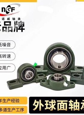 带座外球面轴承 滑块座 UCT211 T212 T213 T214 T215 216 217 218