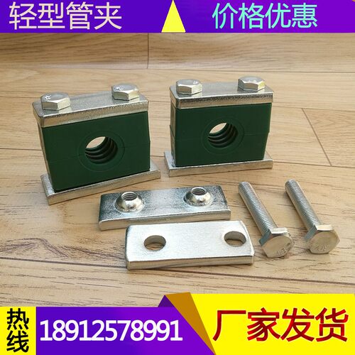 塑料重型管卡管液压夹船用钢铜抱箍固定支架管扣镀锌油圆器道卡箍