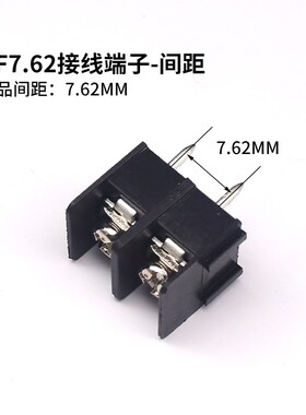 栅栏式KF7.62-2P3P4P5Pv6P位 接线端子PCB端子接插件 7.62mm可拼