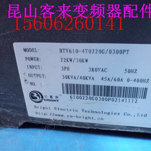 4T0220G BTV610 0300PT 变频器 30KW 国产原装 拆机变频器